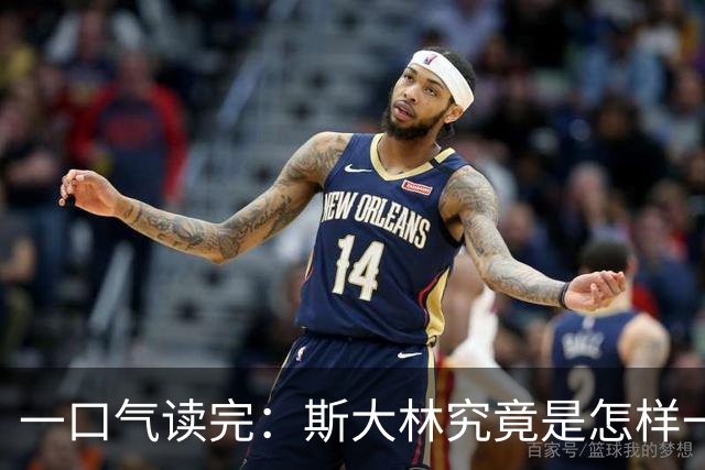 一口气读完：斯大林究竟是怎样一步步登上权力巅峰的？