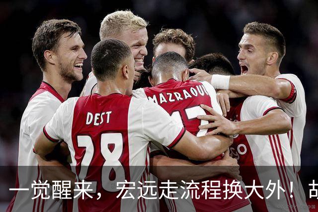 一觉醒来，宏远走流程换大外！胡明轩带伤出战，广东票房罕见遇冷