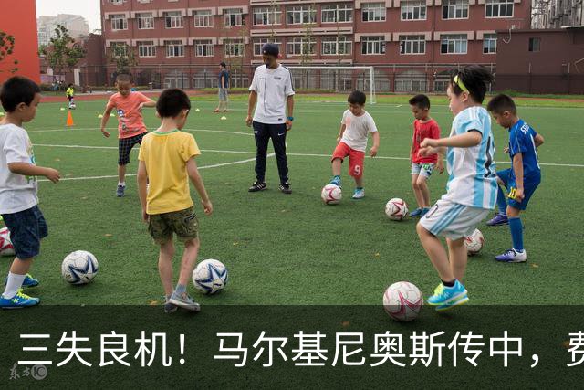 三失良机！马尔基尼奥斯传中，费兰抢点射门中柱