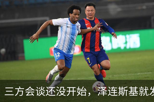 三方会谈还没开始，泽连斯基就发现不对劲，俄军轰炸更猛烈了
