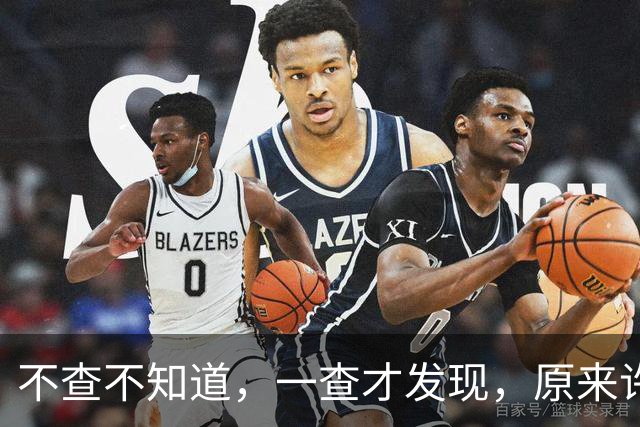 不查不知道，一查才发现，原来许飞不仅亏欠厉娜，当年和尚雯婕撕破脸也一点不冤