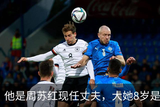 他是周苏红现任丈夫，大她8岁是有名富商，主动照顾汤淼已13年