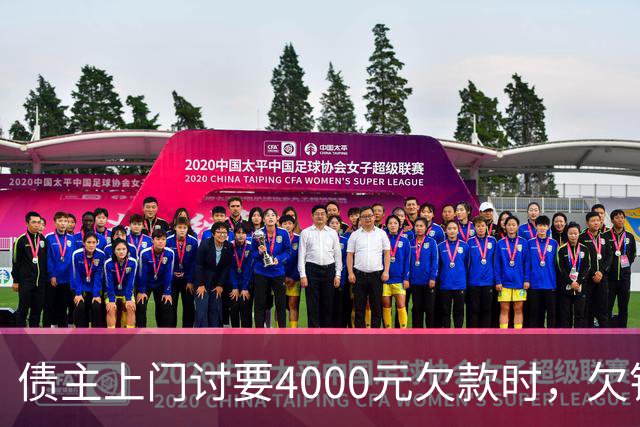 债主上门讨要4000元欠款时，欠钱男子突发心源性猝死 家属起诉债主索赔35万一审被驳回