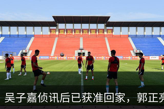 吴子嘉侦讯后已获准回家，郭正亮：他遭司法迫害，最大获利人是徐欣莹