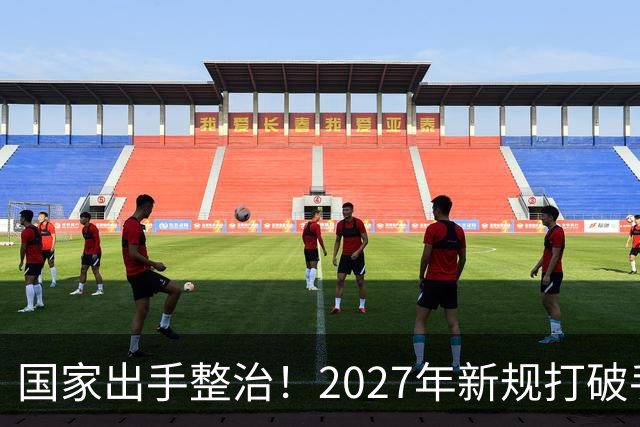 国家出手整治！2027年新规打破手表社交垄断，家长每年少花2000块