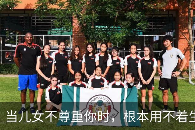 当儿女不尊重你时，根本用不着生气，记住这3句话，你就赢了！