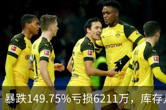 暴跌149.75%亏损6211万，库存几乎翻番！电驴界爱马仕卖不动了？