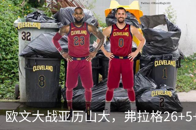 欧文大战亚历山大，弗拉格26+5+8，独行侠三大状元掀翻雷霆