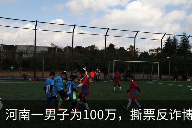 河南一男子为100万，撕票反诈博主，只因对方长期爆料缅北电诈内幕