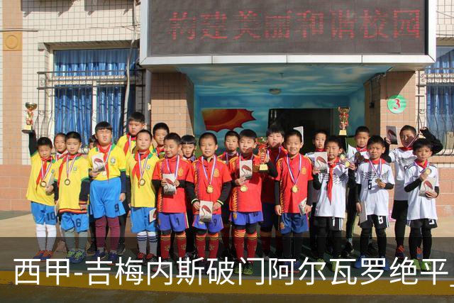 西甲-吉梅内斯破门阿尔瓦罗绝平 皇马1-1十人马竞