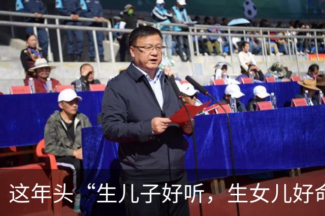 这年头“生儿子好听，生女儿好命”。没有钱，还生儿子的家庭，儿子长大了也找不到对象