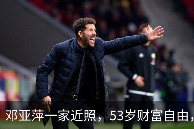 邓亚萍一家近照，53岁财富自由，老公成富商，儿子拿全国冠军