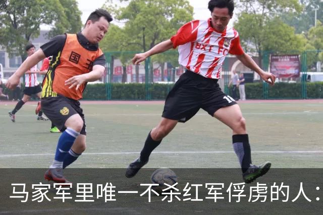 马家军里唯一不杀红军俘虏的人：六百条命换两百条命，这笔账他记了十年
