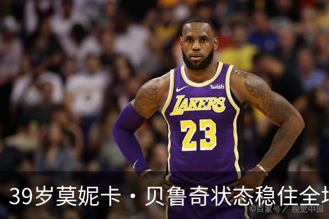 39岁莫妮卡·贝鲁奇状态稳住全场！