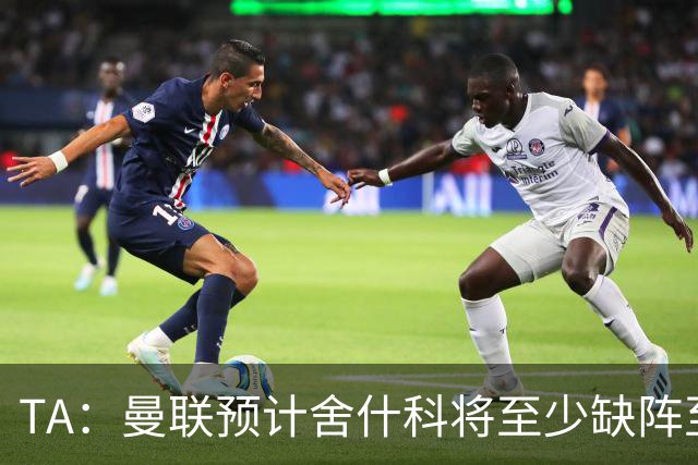 TA：曼联预计舍什科将至少缺阵至明年1月 在为他研究最佳治疗方案
